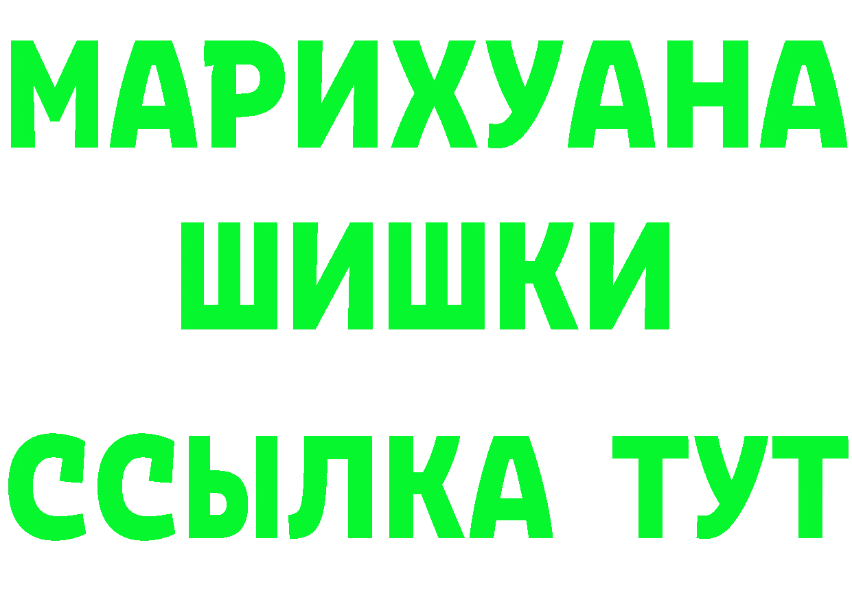 ТГК жижа вход площадка mega Западная Двина